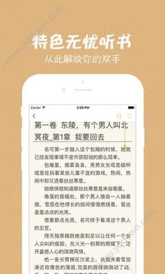 欧宝官网app下载